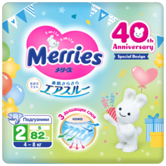 Подгузники Merries 40th Anniversary S, 4-8 кг, 82 шт.