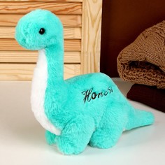 Мягкая игрушка «Динозавр», 25 см, цвет бирюзовый No Brand