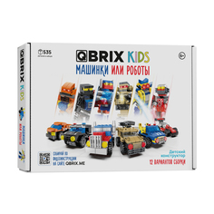 Конструктор QBRIX KIDS Машинки или роботы, 535 дет, 12 вариантов сборки, 30030