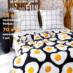 Постельное Белье 1.5-спальное Перкаль «Eggs» (70х70) «Crazy Getup» Тейковский ХБК