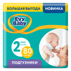 Подгузники Evy Baby Mini 3-6 кг, размер 2, S, 80 шт