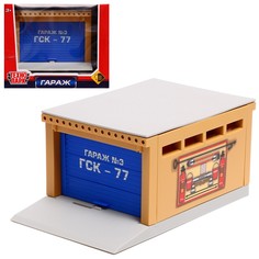 Модель "Гараж", 20,5 см, ворота, желт. GARAGESMA-20PL Технопарк