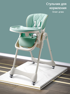 Стульчик для кормления Maksi-junior BS-806 бирюзовый