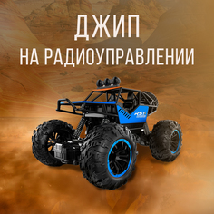 Машинка на радиоуправлении джип внедорожник Buggy задний 1:18, с USB, синий No Brand