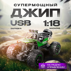 Машинка на радиоуправлении джип внедорожник Buggy задний 1:18, с USB, зеленый No Brand