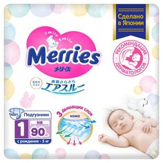 Подгузники Merries 40th Anniversary для новорожденных, NB, до 5 кг, 90 шт.