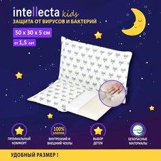 Комфортная детская подушка Intellecta 1,5+, эффект памяти, защита от вирусов и бактерий