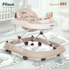 Ходунки Pituso ABC Beige, Бежевый