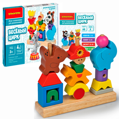 Игра-головоломка для дошкольников Bondibon Веселый цирк, ВВ4845