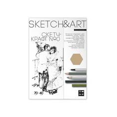 Крафт-бумага для рисования Bruno Visconti Sketch&Art А4, 40л