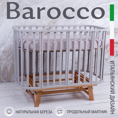 Детская кроватка Sweet Baby с маятником Barocco Grigio, Naturale (серый, натуральный)
