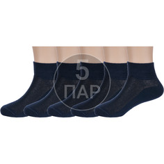 Носки детские Rusocks 5-Д3-13619М, темно-синий, 22