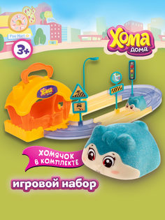 Игровой набор 1toy Хома Дома Хомячья дача, в кор 35,6х12,1х17,8 см