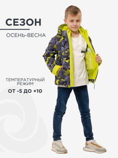 Куртка детская CosmoTex Немо, оазислайм, 116