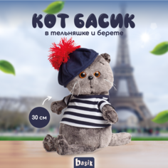 Мягкая игрушка Budi Basa Кот Басик в тельняшке и берете 30см BB97501