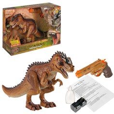 Игровой набор Junfa Охота на динозавра Тираннозавр и пистолет, на ИК управлении,коричневый
