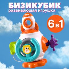 Развивающая игрушка бизикубик дорожный Optosha