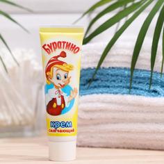 Крем Детский Буратино смягчающий, 45г Весна