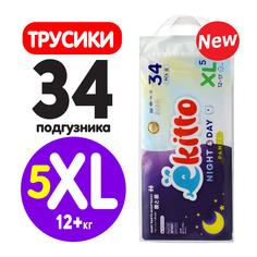 Подгузники трусики Ekitto 5 размер XL для новорожденных детей от 12-17 кг 34 шт