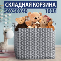 Корзина для игрушек XL 100л HARVEX бело-серая