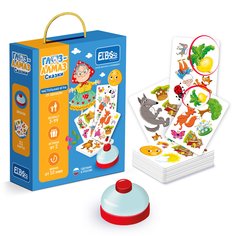 Настольная игра ElBascoKids со звонком Глаз-Алмаз Сказки, ET03-015