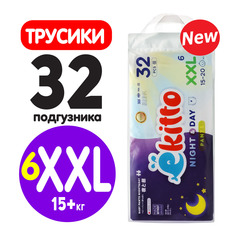 Подгузники трусики Ekitto 6 размер XXL для новорожденных детей от 15-20 кг 32 шт