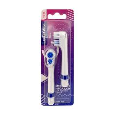 Набор насадок Longa Vita для электрической зубной щётки, сменные, SOFT, синяя NS-НТМ/синяя