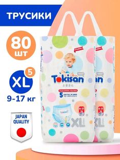 Подгузники-трусики детские Tokisan Baby pull-up JUNIOR размер 5 XL 2 уп по 40 шт