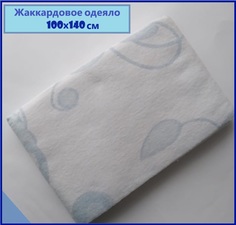 Жаккардовое детское одеяло Униратов Текс белый-голубой хлопок размер 100х140
