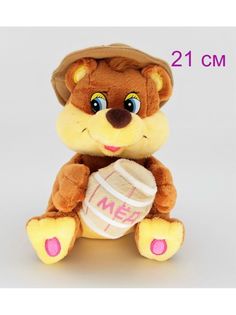 Мягкая игрушка Мэри Море Бурундучок, коричневый, 21 см