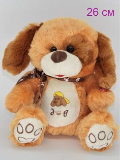 Мягкая игрушка Мэри Море Собачка поет Верную собаку, коричневый, 26 см
