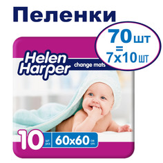 Впитывающие пеленки Helen Harper Baby 60x60, 7х10 шт