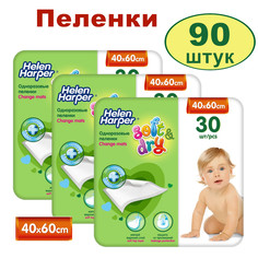 Впитывающие пеленки Helen Harper Soft&Dry 40х60, 3х30 шт