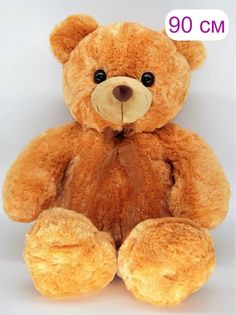 Мягкая игрушка Мэри Море Мишка, коричневый, 100 см