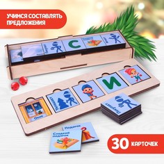 Развивающая игрушка Помоги зайке составить предложения No Brand