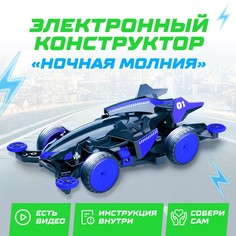 Электронный конструктор Ночная молния, 4WD No Brand