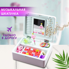 Музыкальная шкатулка с украшениями No Brand