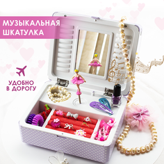 Музыкальная шкатулка с украшениями No Brand