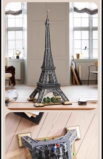 Конструктор Lepin Creator Большая Эйфелева башня, 150 см, 10001 дет
