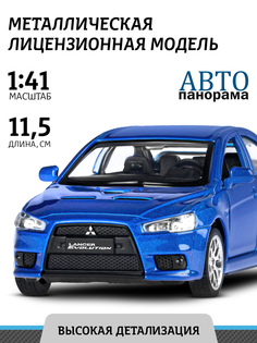 Машинка металлическая инерционная Автопанорама, Mitsubishi Lancer Evolution, JB1251578