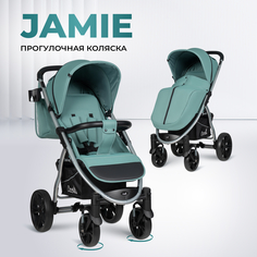 Коляска прогулочная детская Costa Jamie, аква CJ-3