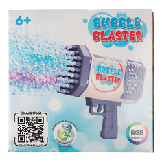 Машинка для мыльных пузырей Bubble Blaster 69 отверстий No Brand