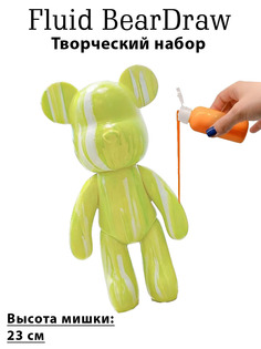 Набор раскраска ForAll BearDraw Yellow