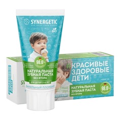 Зубная паста Synergetic Натуральная ванильный пломбир с 3 до 6 лет 50 мл