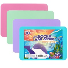 Доска для лепки Calligrata 9517526 Прованс цвета пастельные с бортиком МИКС 2шт