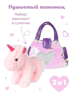 Мягкая игрушка в сумочке Fluffy Family Единорог 18 см, 681687