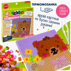 Набор для творчества BONDIBON. Термомозаика КАРТИНА "Мишка"