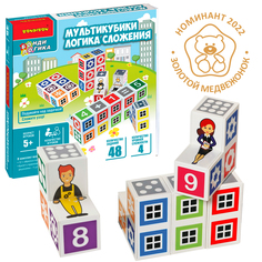 Настольная логическая игра Bondibon Мультикубики. Логика сложения, ВВ5081