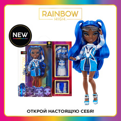 Кукла Rainbow High Коко Вандерболт 28 см синяя