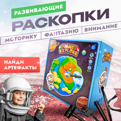 Настольная игра - опыты "Археологические раскопки на Венере" No Brand